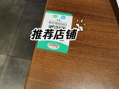 -萨莉亚意式餐厅(百联徐汇店)