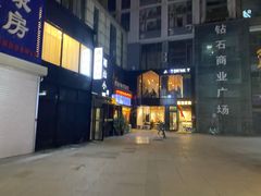 -壹酒贰肉1926·深夜食堂(南京北街店)