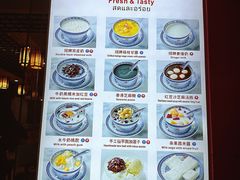 -双喜老铺(人民广场店)