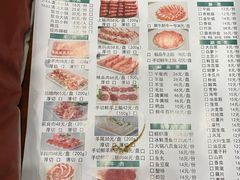 -岳合轩老北京涮肉