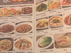 菜单-博多新记·粤菜(复兴店)