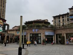 -重庆熙街