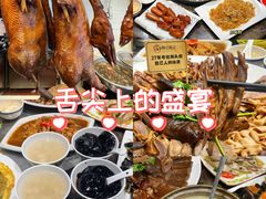 -陆记鹅庄·潮汕菜·狮头鹅(大仟里店)