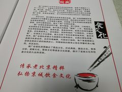 -楚畹园
