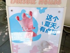 -三里屯太古里