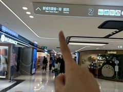 -新城市广场