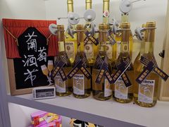 -Olé精品超市(北京合生汇店)