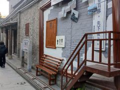 -中天楼