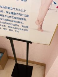 -薇兰专业脱毛连锁机构