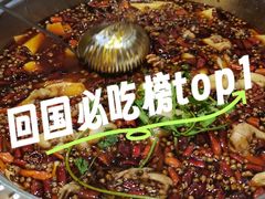 -成都银泰城