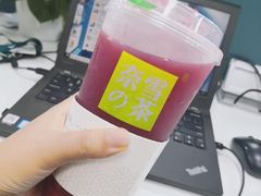 -奈雪的茶(湖滨银泰in77C区PRO店)