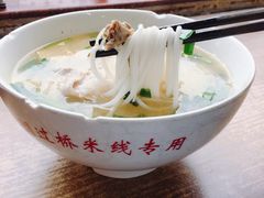 -建新园过桥米线(宝善街店)