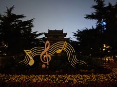 -迎泽公园