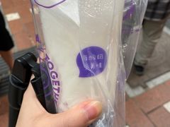 -一只酸奶牛(八一路店)