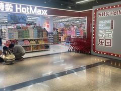-华威约饭街