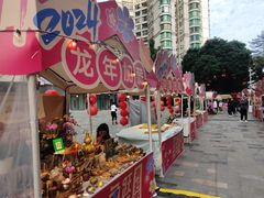 -天河领展广场