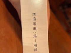 -外婆家(西红门荟聚购物中心店)
