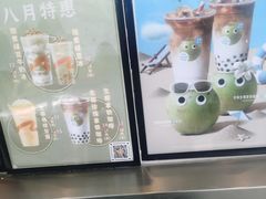 -CoCo都可(昆百大店)