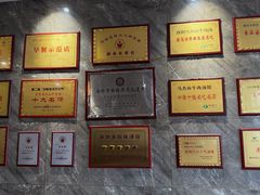 -清真马杰山牛肉汤馆