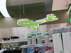 -fastfoot急急脚咖啡公司(IFC国金天地店)