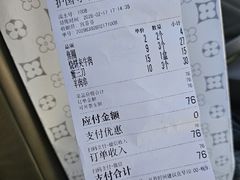 -护国寺小吃(地安门店)