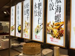 -日丰园海肠水饺·老字号大连海鲜(银泰城店)