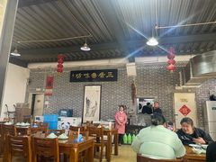 大堂-三居鲁味坊黄焖鸡(山大路店)