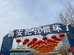 -华夏文旅海洋公园