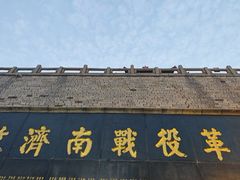 -解放阁