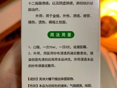 -复旦大学附属中山医院青浦分院