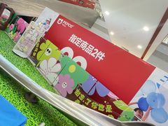 -巴黎春天(浦建店)