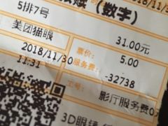 -宜家·瑞典风味餐厅(北京西红门店)