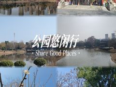 -堤角公园