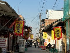 -吕家米皮