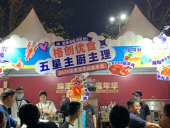 -珠海市博物馆