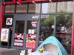 门面-肯德基(芳和店)
