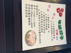 -长崎家日式料理(人民大街店)