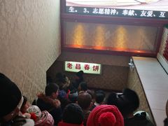 -老昌春饼(中央大街店)