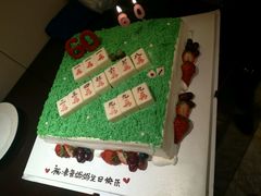 -美丽心情蛋糕(江苏路店)