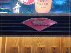 -厝内小眷村(西单大悦城店)