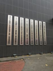 -伊美尔医疗美容医院