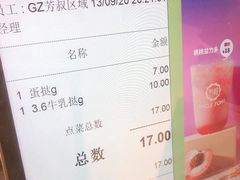 -芳叔(东方宝泰店)