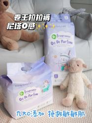 -艾咪家母婴优选(君禧华庭店)