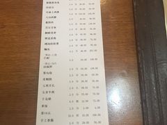 账单-一江春水·杭帮臻宴