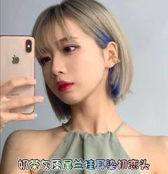 -藤野造型烫发染发