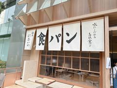 -银座仁志川·生吐司专门店(香港广场店)