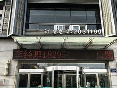 -国强手抓(西夏区店)