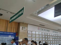 -广州仁爱天河医院体检中心