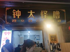 -捞沙巷