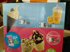 -麦当劳(无锡滨湖万达店)